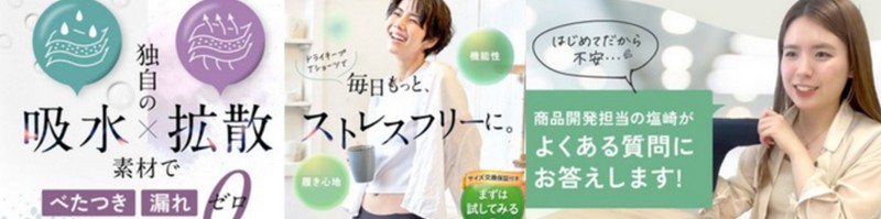 �����T�b�Ƌz��,����,�R�ۖh�L�ň��S�s�V���[�c�w���W���x���T�C�g